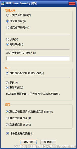 ESET NOD32