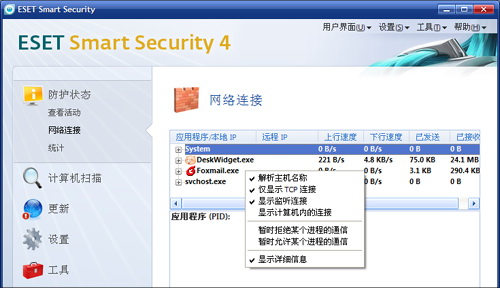 ESET NOD32