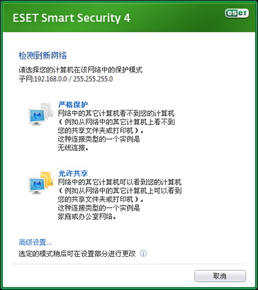 ESET NOD32