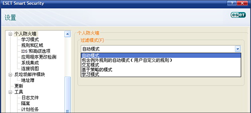 ESET NOD32