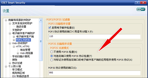 ESET NOD32