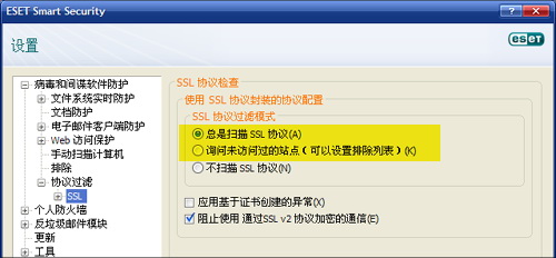 ESET NOD32