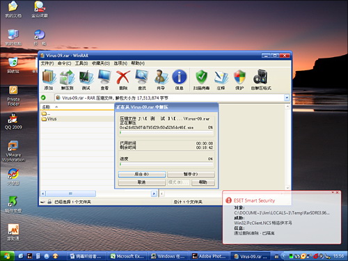 ESET NOD32