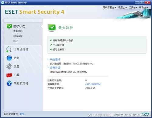 ESET NOD32