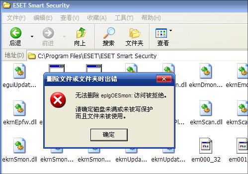 ESET NOD32