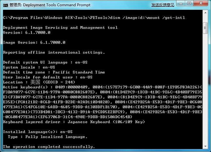 win7_6