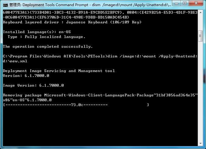 win7_7