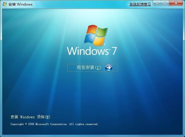win7_9