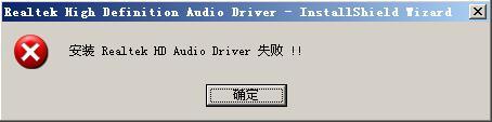 Windows 2003系统声卡驱动的安装问题 