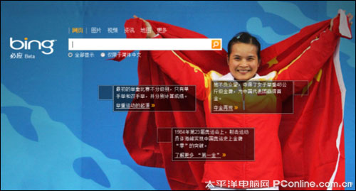 必应