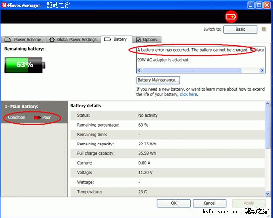 部分ThinkPad电池出现故障 联想免费更换