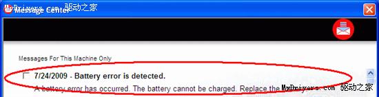 部分ThinkPad电池出现故障 联想免费更换