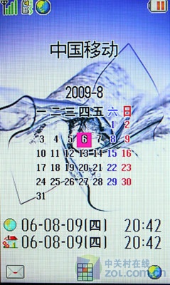 经典的延续or新的开始 夏普SH9120c评测 