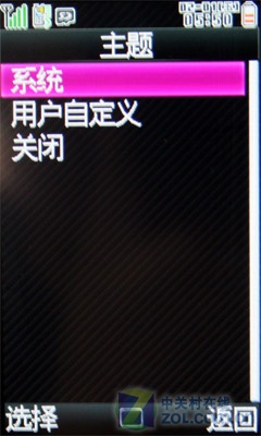 仅仅是GPS功能的升级? 夏普SH9130c评测 