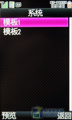 仅仅是GPS功能的升级? 夏普SH9130c评测 仅仅是GPS功能的升级? 夏普SH9130c评测