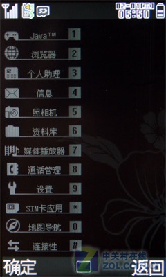 仅仅是GPS功能的升级? 夏普SH9130c评测 仅仅是GPS功能的升级? 夏普SH9130c评测