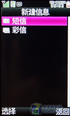 仅仅是GPS功能的升级? 夏普SH9130c评测 