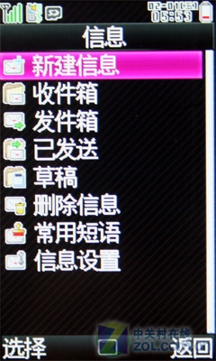 仅仅是GPS功能的升级? 夏普SH9130c评测 仅仅是GPS功能的升级? 夏普SH9130c评测