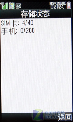 仅仅是GPS功能的升级? 夏普SH9130c评测 仅仅是GPS功能的升级? 夏普SH9130c评测