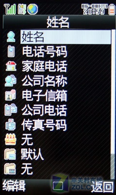 经典的延续or新的开始 夏普SH9120c评测 