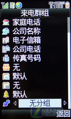 经典的延续or新的开始 夏普SH9120c评测 经典的延续or新的开始 夏普SH9120c评测