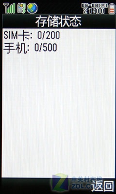 经典的延续or新的开始 夏普SH9120c评测 经典的延续or新的开始 夏普SH9120c评测