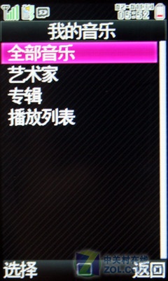 仅仅是GPS功能的升级? 夏普SH9130c评测 仅仅是GPS功能的升级? 夏普SH9130c评测