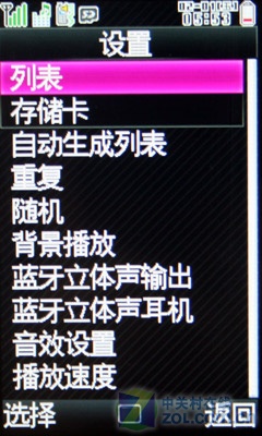 仅仅是GPS功能的升级? 夏普SH9130c评测 仅仅是GPS功能的升级? 夏普SH9130c评测