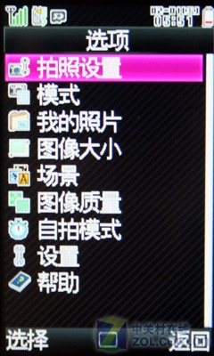 仅仅是GPS功能的升级? 夏普SH9130c评测 