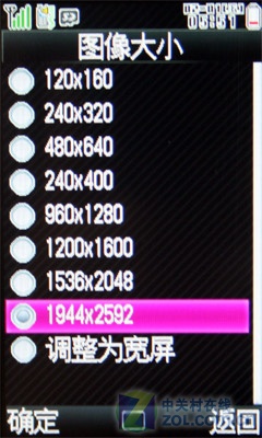 仅仅是GPS功能的升级? 夏普SH9130c评测 