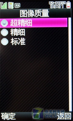 仅仅是GPS功能的升级? 夏普SH9130c评测 仅仅是GPS功能的升级? 夏普SH9130c评测