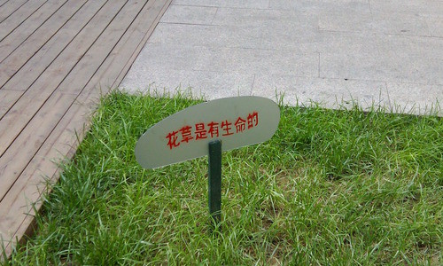 仅仅是GPS功能的升级? 夏普SH9130c评测 仅仅是GPS功能的升级? 夏普SH9130c评测