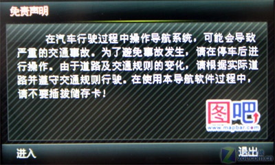 仅仅是GPS功能的升级? 夏普SH9130c评测 仅仅是GPS功能的升级? 夏普SH9130c评测