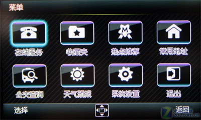 仅仅是GPS功能的升级? 夏普SH9130c评测 仅仅是GPS功能的升级? 夏普SH9130c评测