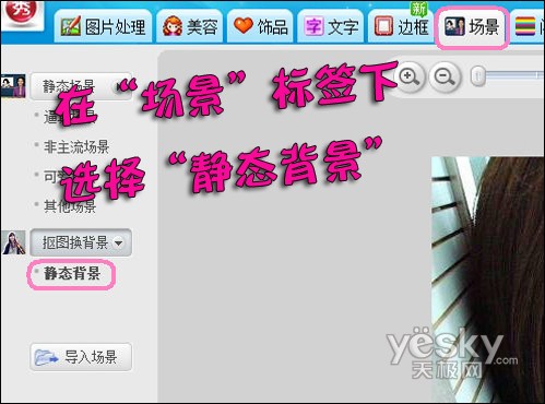 潮爆达人新玩意：美图秀秀DIY大头贴