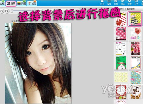 潮爆达人新玩意：美图秀秀DIY大头贴