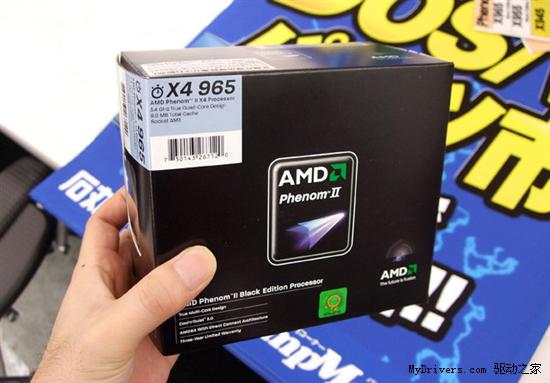 AMD新旗舰Phenom II X4 965发布即开卖
