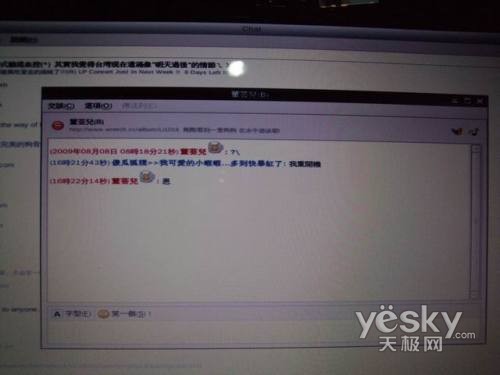 卸下肩头的重担 华硕UX30轻薄本美女试用篇