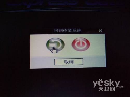 卸下肩头的重担 华硕UX30轻薄本美女试用篇