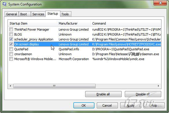 有效加快Windows 7系统的运行速度