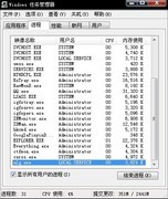 瑞星全功能安全软件2010测试报告 