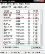 瑞星全功能安全软件2010测试报告 