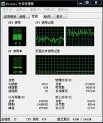 瑞星全功能安全软件2010测试报告 