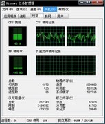 瑞星全功能安全软件2010测试报告 