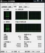 瑞星全功能安全软件2010测试报告 