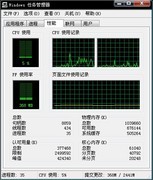 瑞星全功能安全软件2010测试报告 