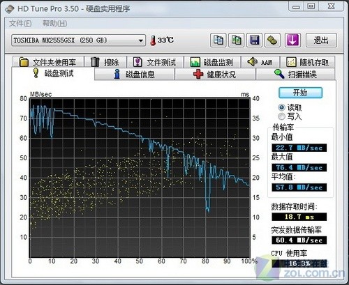 9小时续航 宏碁全新超轻薄独显本评测 