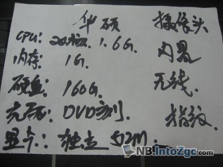 本周二手:标配T43报2200 T43P欲破3000