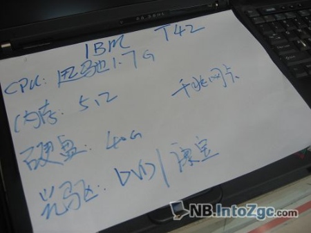 本周二手:标配T43报2200 T43P欲破3000