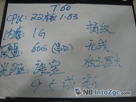 本周二手:小黑仍是二手主力 T60报3150